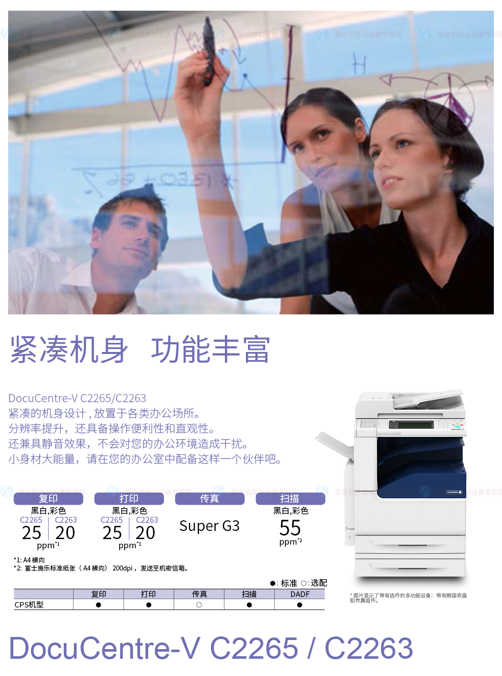 V2265详情图02.png