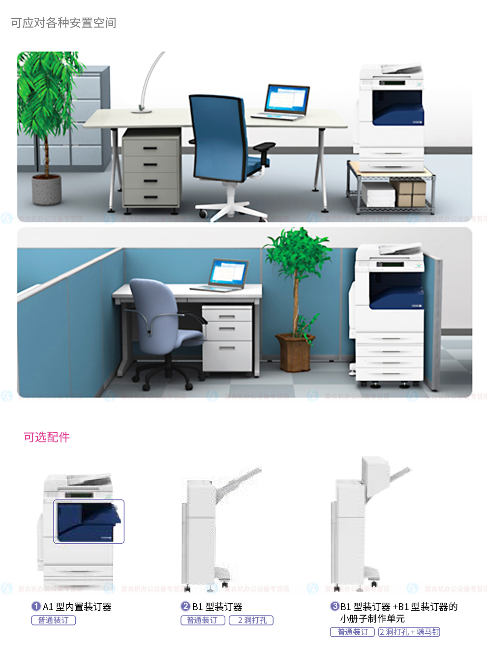 V2265详情图03.png
