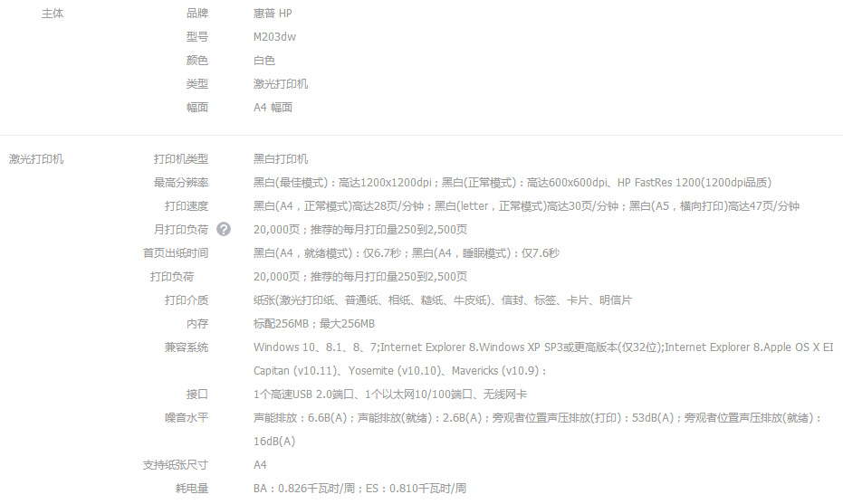 产品参数.jpg